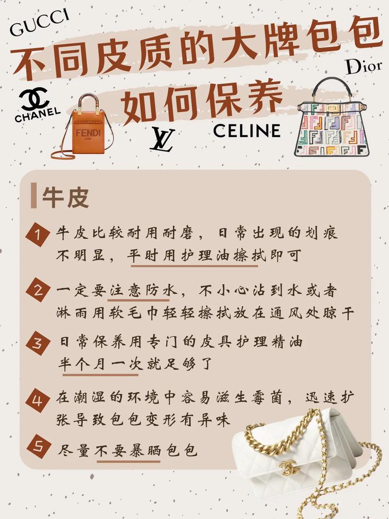 中性皮保养要点：延长皮革使用寿命的秘诀
