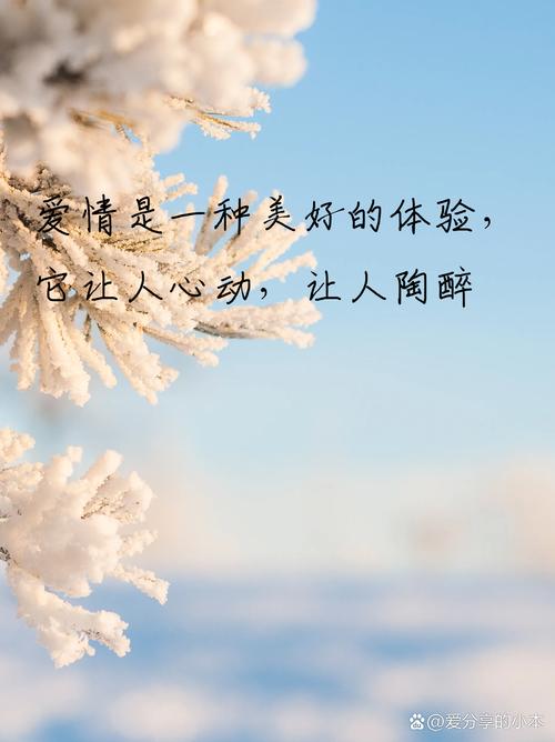 详细阅读:恋爱中的甜蜜与幸福 恋爱中的甜蜜与幸福