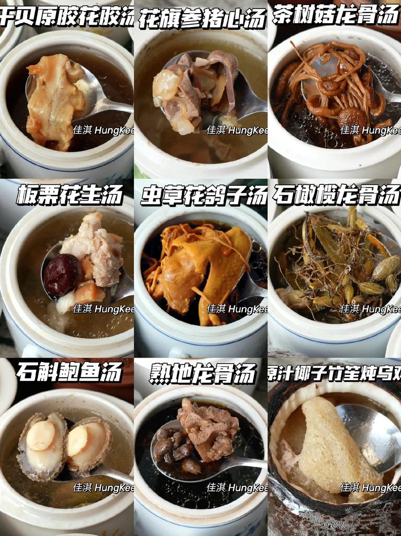 煲汤的艺术：从选材到火候的全方位解析