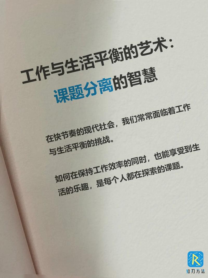 详细阅读:松紧搭配:生活与工作中的平衡艺术 松紧搭配:生活与工作中的平衡艺术