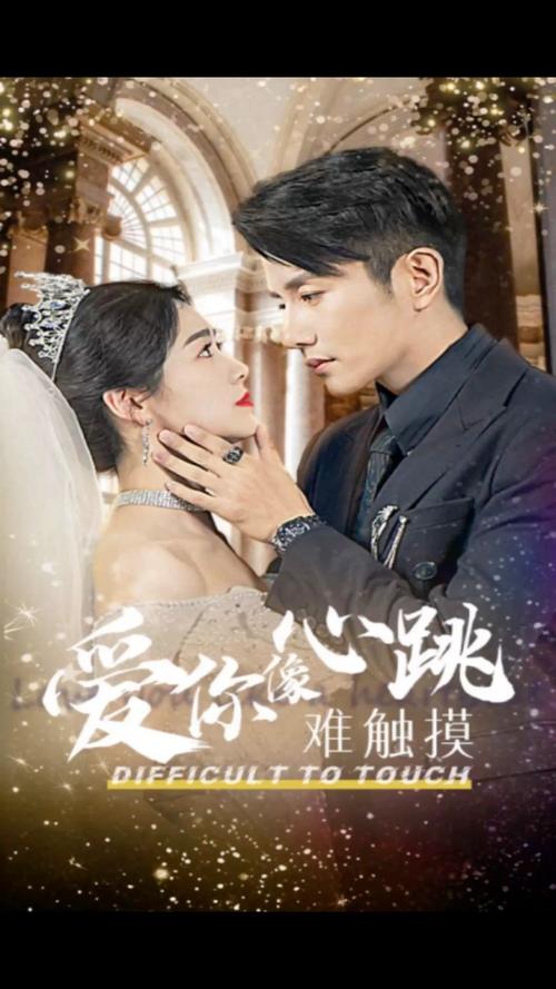 爱在心间，温暖如初——恋爱中的快慰时光