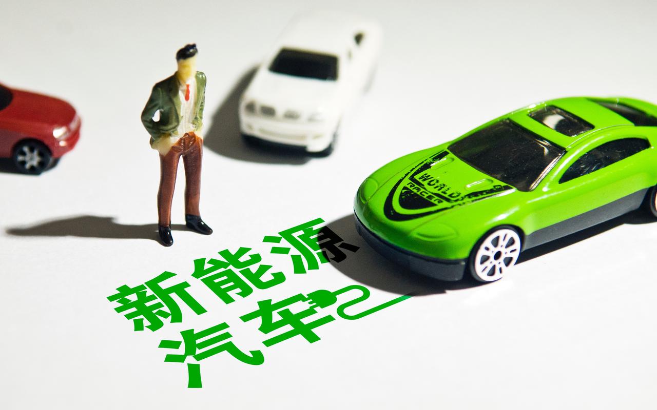 燃油汽车的未来展望