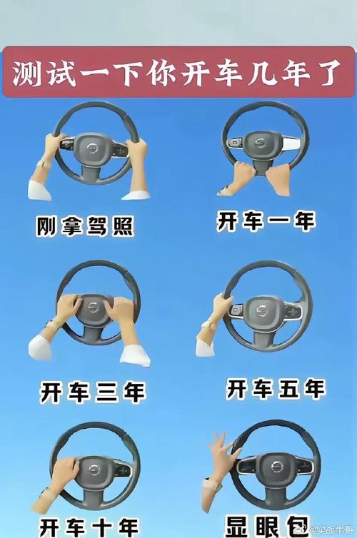 汽车方向盘的奥秘：掌控方向，畅享驾驶