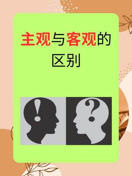 外观：事物形象的直观呈现与深层意义
