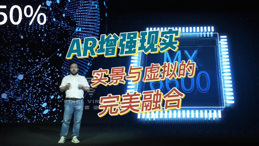 增强现实（AR）：虚拟与现实的无缝融合
