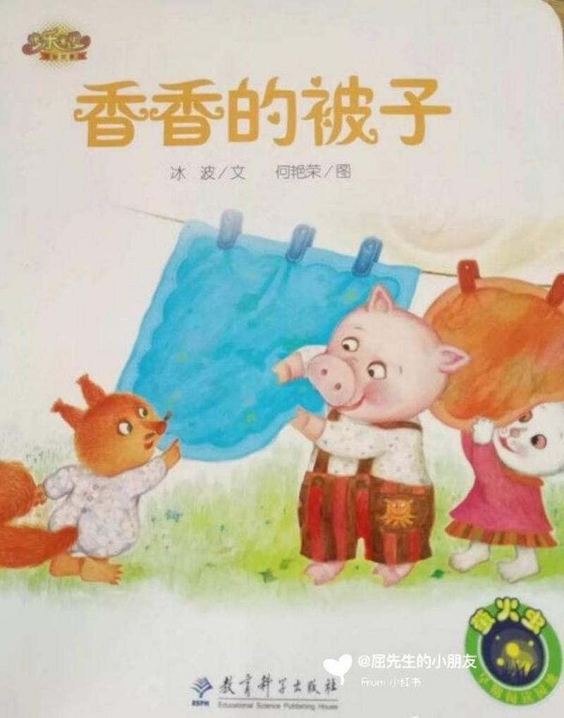 被子的故事：温暖与记忆的交织