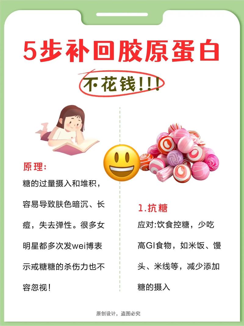 富含胶原蛋白的食物：肌肤的天然滋养秘诀