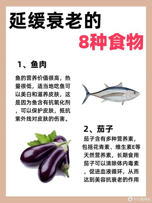 美容养颜食物：天然食材，吃出好气色