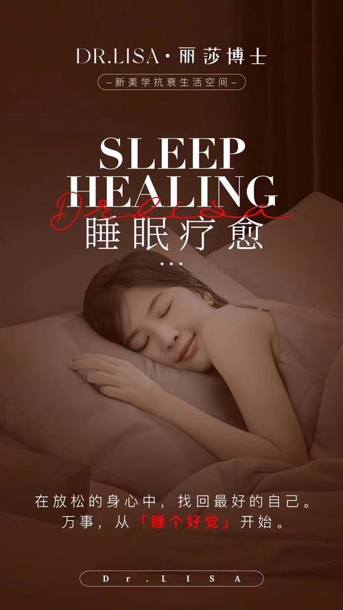 探索睡眠美容法：解锁夜间肌肤修复的奥秘
