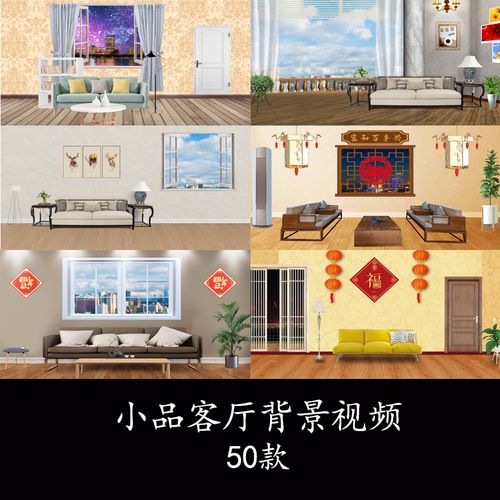 详细阅读:客厅:家庭生活的核心舞台 客厅:家庭生活的核心舞台