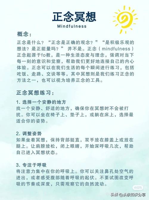 冥想放松与美容：内外兼修的美丽之道