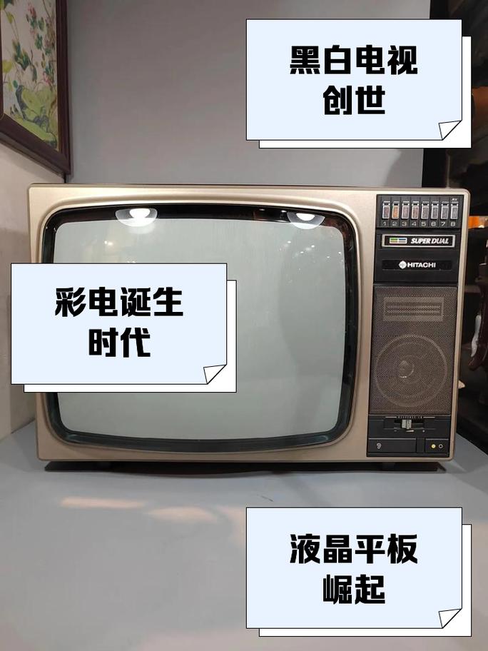 屏幕之下：现代电视的演变与影响