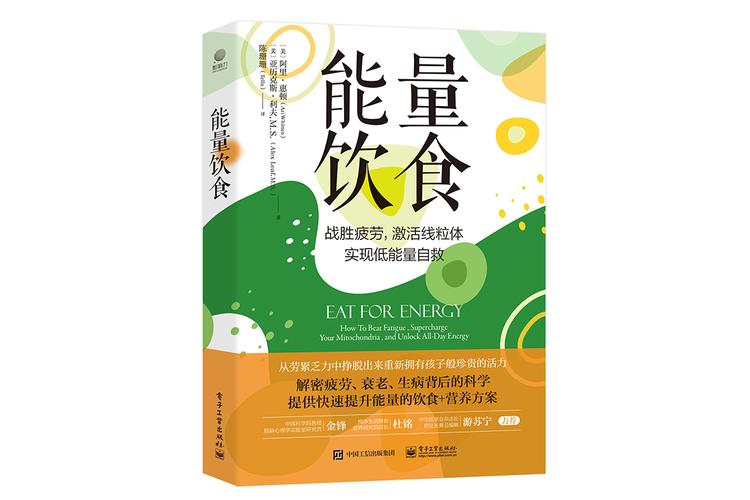 碳水化合物：能量的源泉与饮食中的平衡艺术