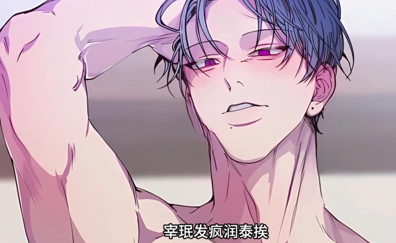 恋爱的乐观