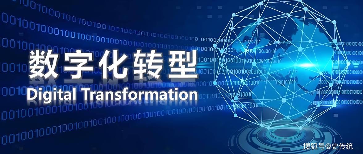 智能制造：引领工业未来的数字化转型