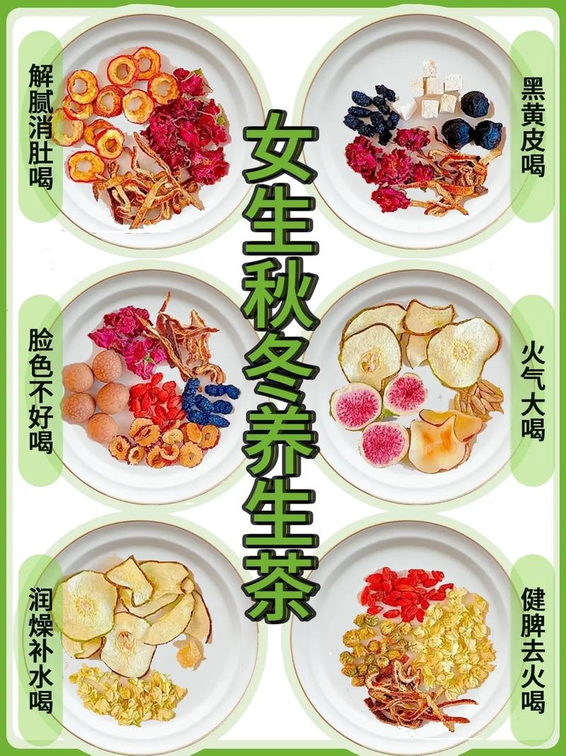 美容养生茶：品味时光，滋养身心的奇妙茶饮