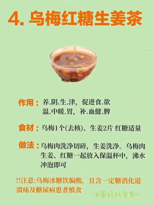 美容食疗偏方大揭秘：吃出自然好气色