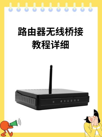 蓝牙连接：无线通信的便捷桥梁