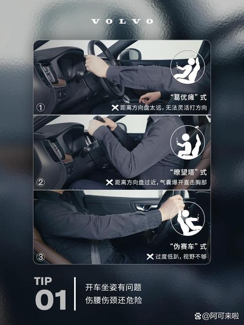 座椅通风技术解析：舒适驾乘体验的关键因素