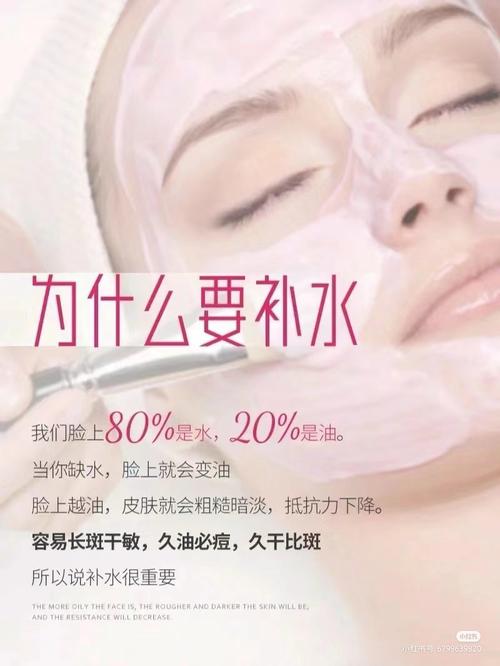 补水的重要性