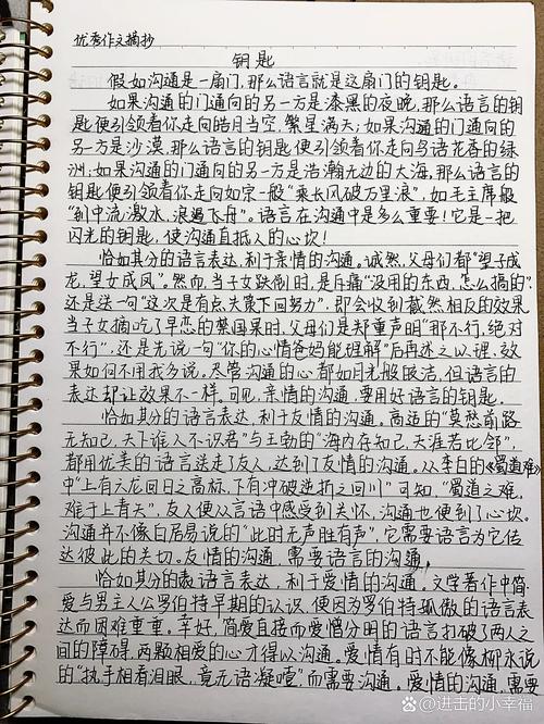 心灵之门的钥匙：自我探索与成长之旅