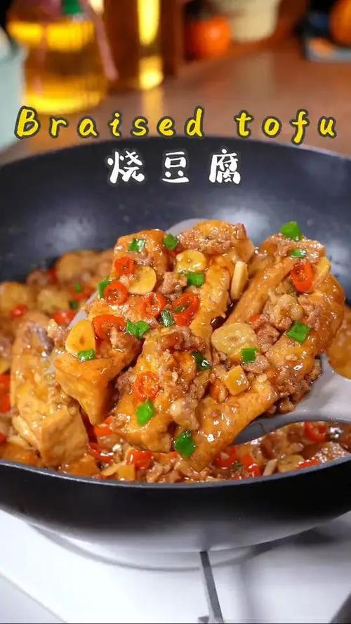 豆腐：平凡中的不凡滋味