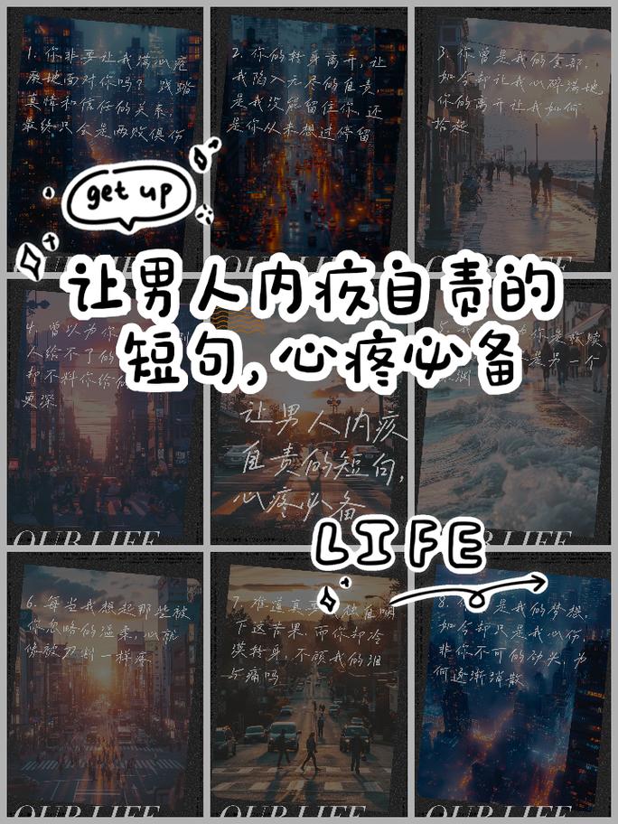 分手的愧疚——情感漩涡中的自我救赎