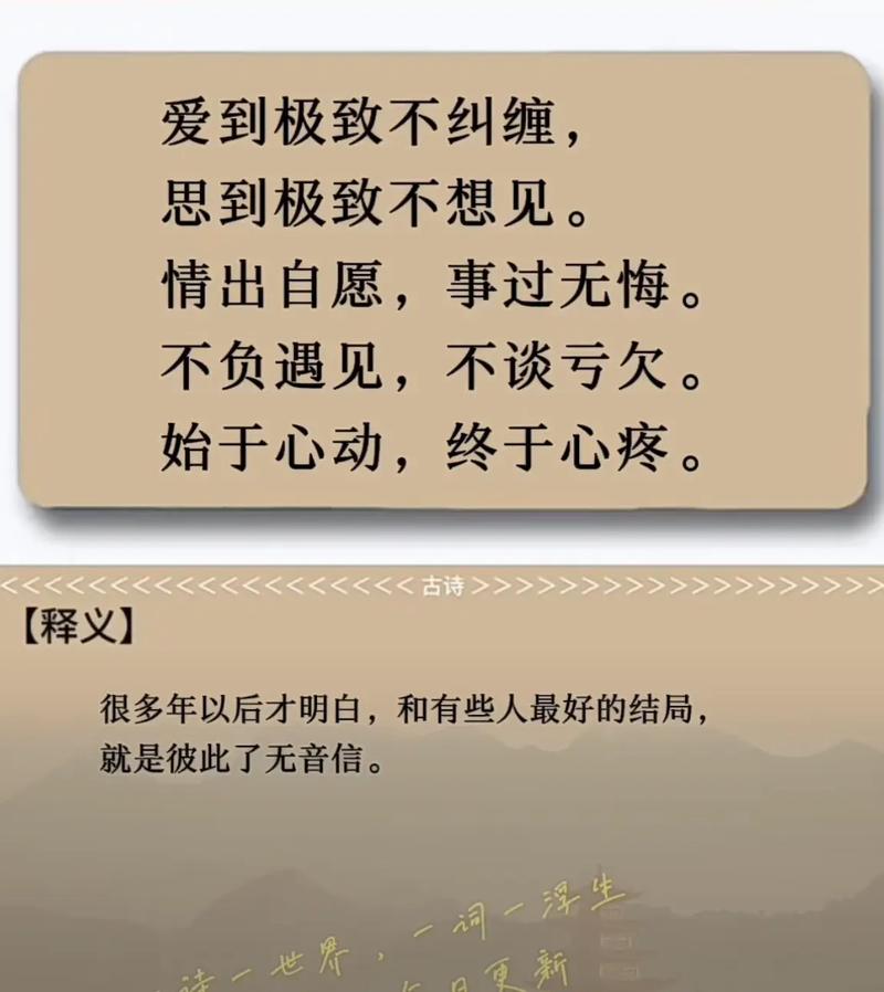 情断深处，皆是吾过