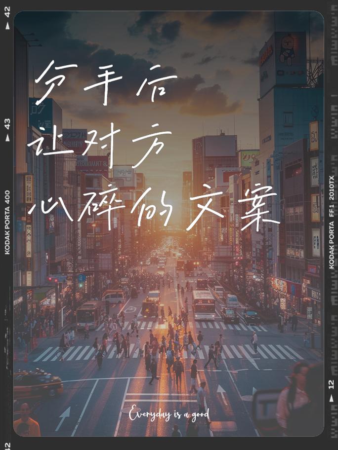 那些分手后的无尽后悔