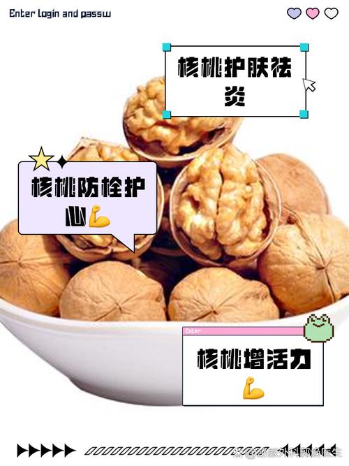 核桃的奥秘：从营养宝库到文化象征