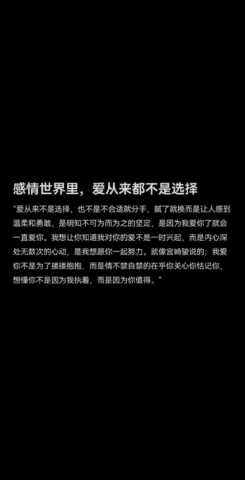 分手的遗憾