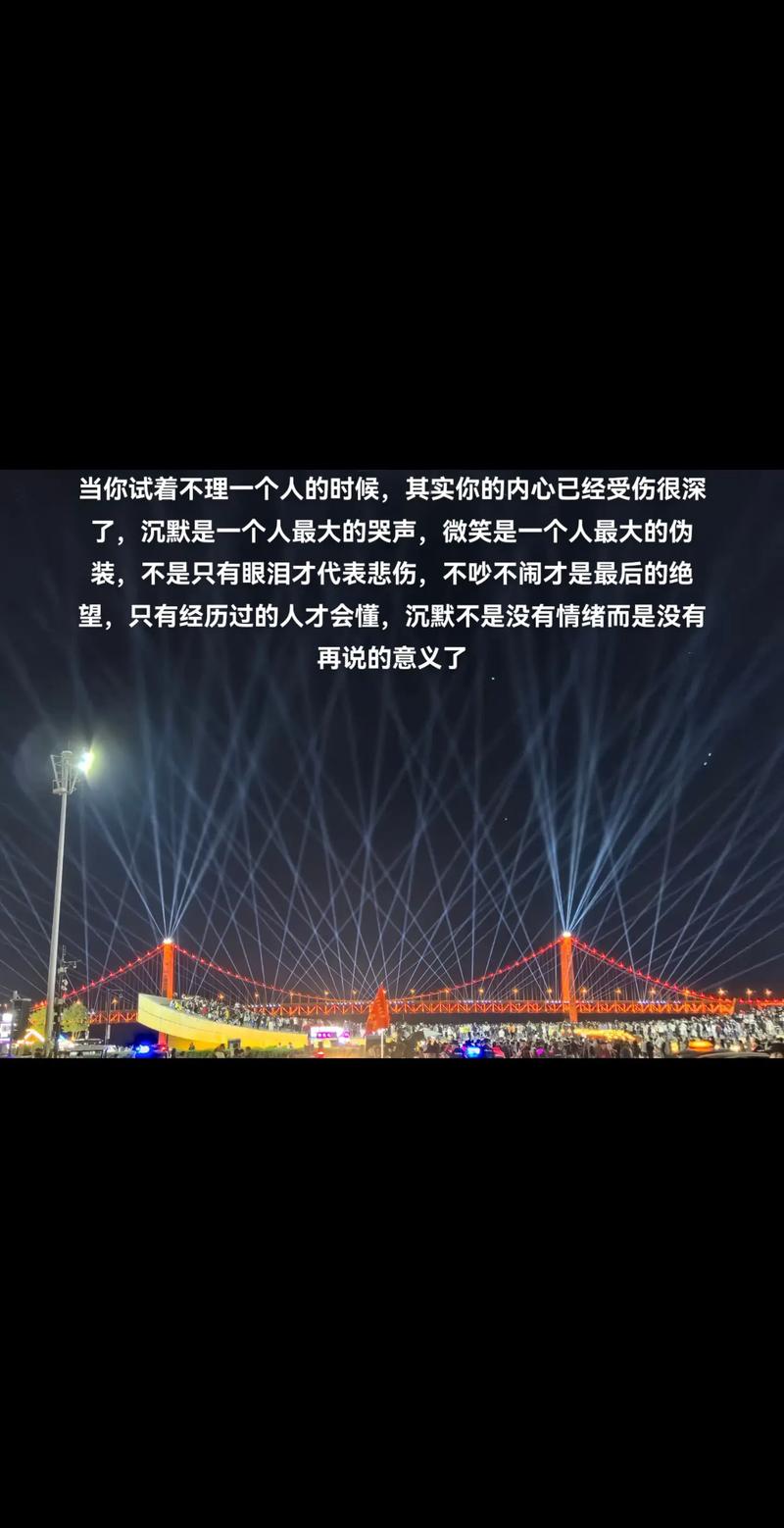 分手的哀愁