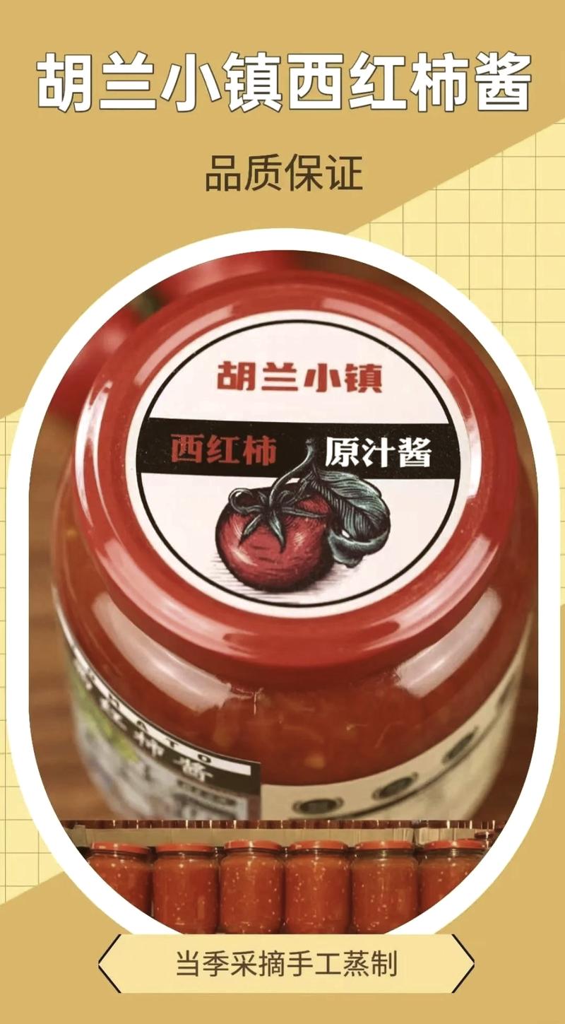 番茄酱：从历史到现代的美味探索