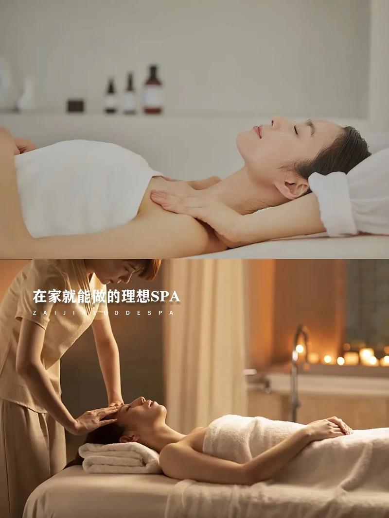 全身SPA流程：一场身心的极致舒缓之旅