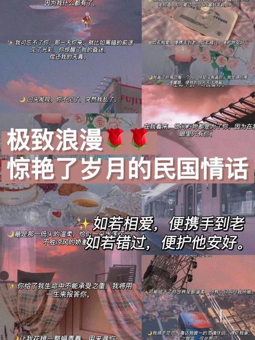 详细阅读:恋爱的朝气:青春岁月里的浪漫诗篇 恋爱的朝气:青春岁月里的浪漫诗篇