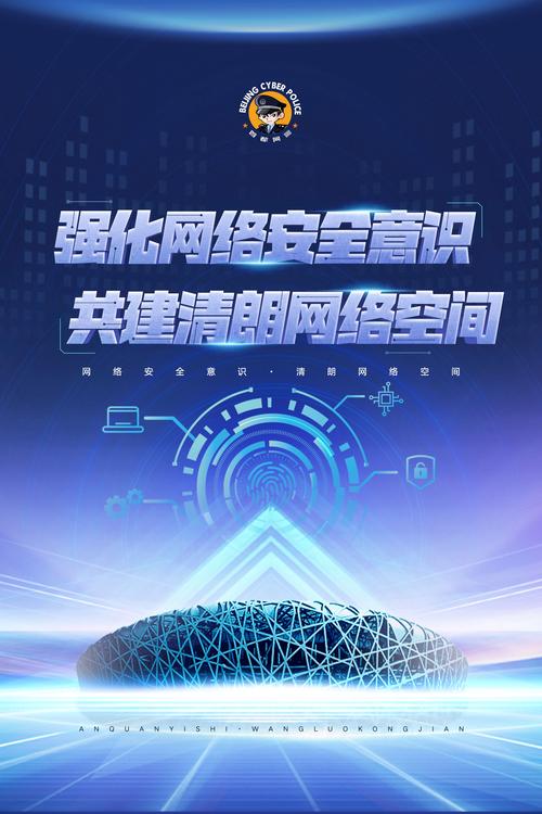 零信任安全：构建网络防护新范式