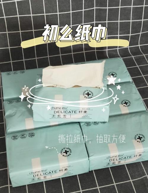纸巾：从日常用品到环保挑战