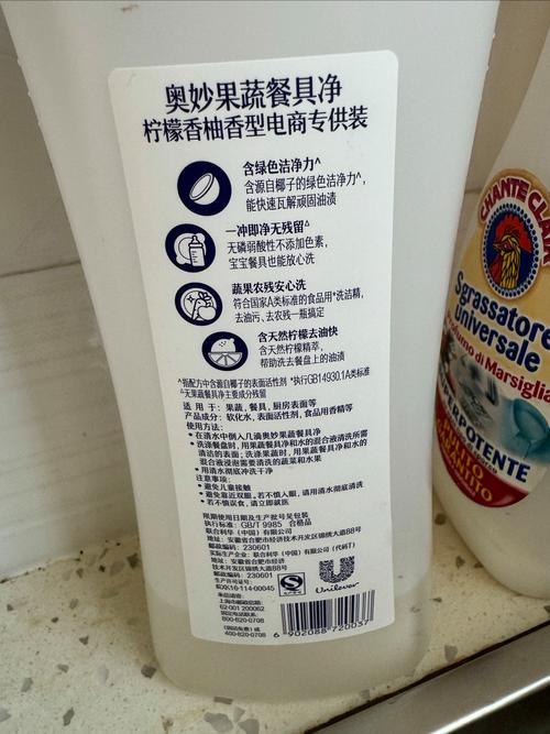 洗洁精的奥秘：从成分到选择，再到环保使用全解析