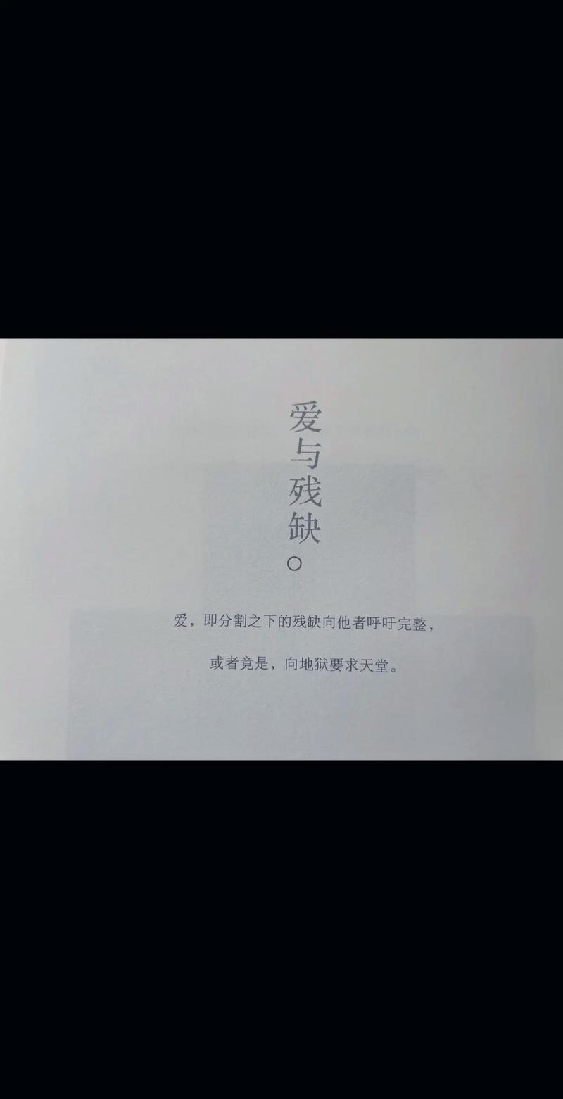 恋爱的豁达：在爱中学会释怀与成长