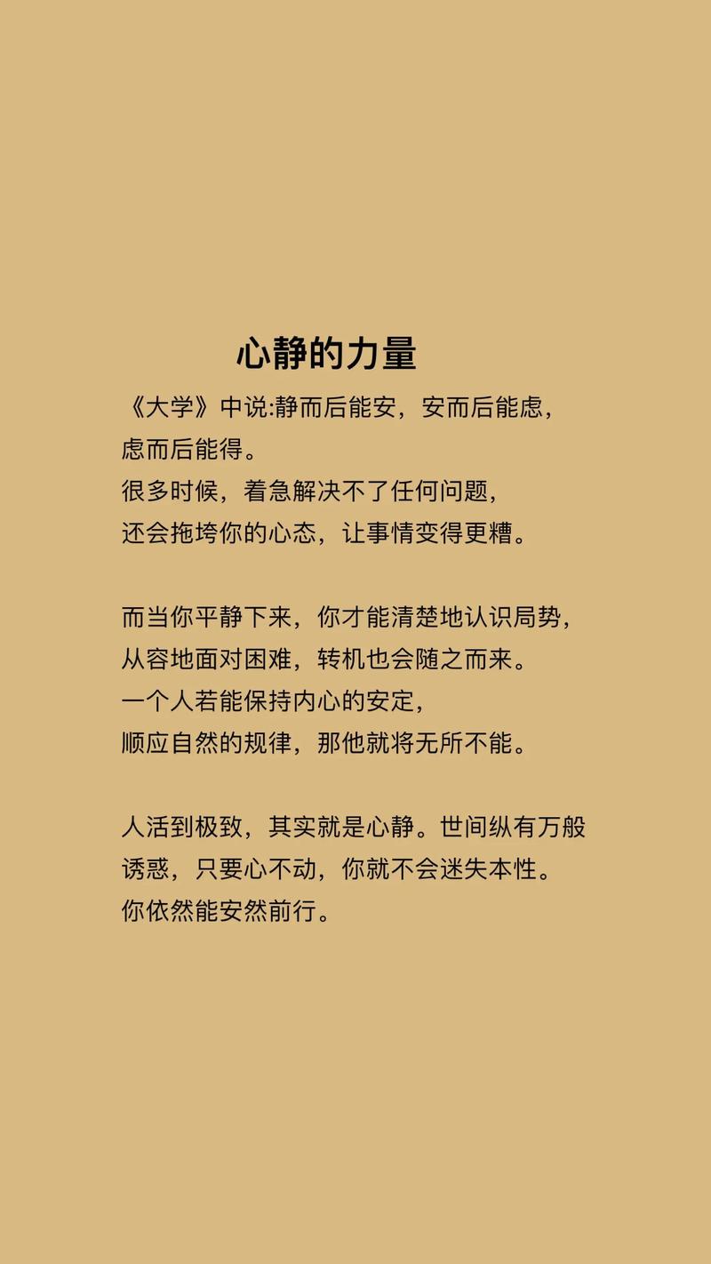归属感：心灵的港湾与力量源泉