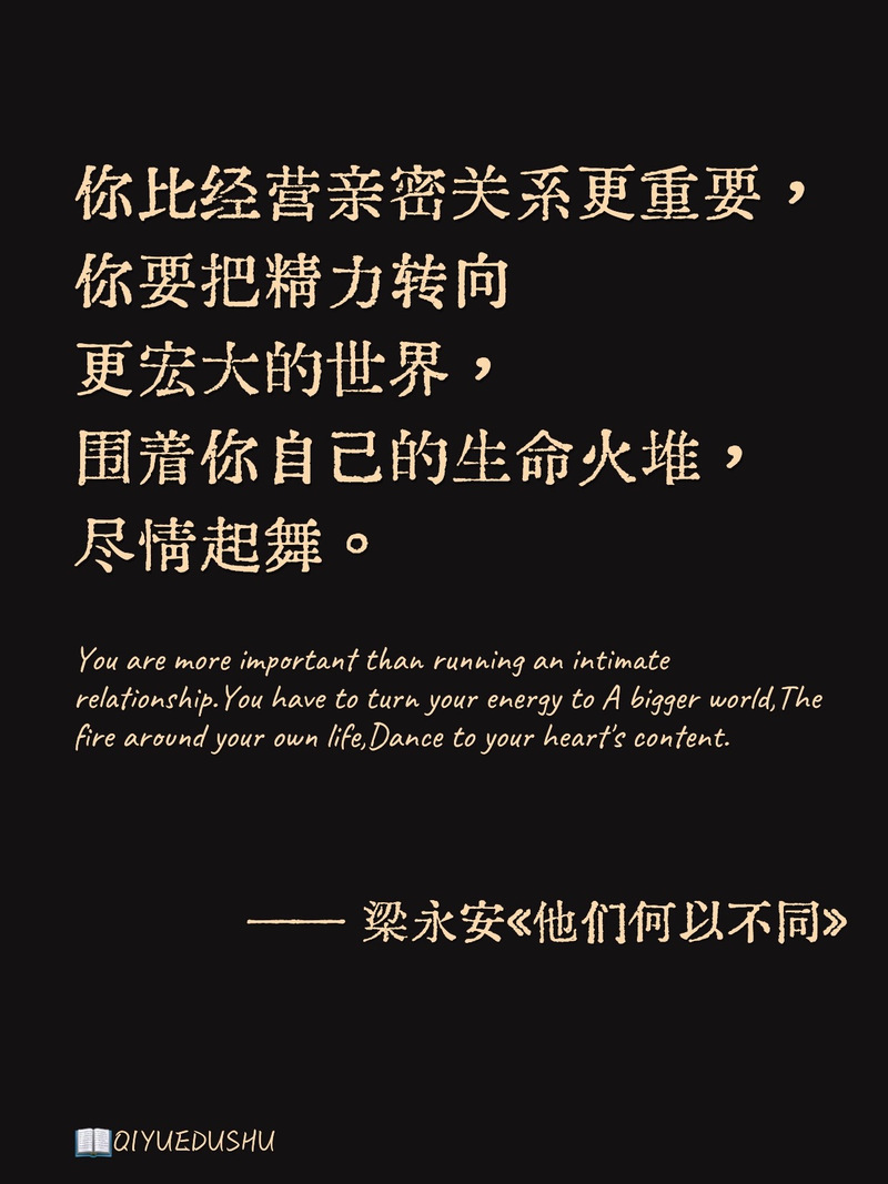 爱过才懂：那一场分手的悔与悟
