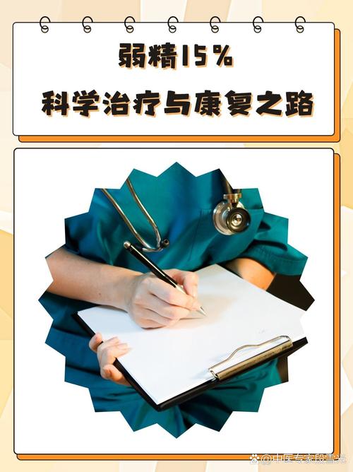 探索疾病医疗的前沿与挑战：从诊断到治疗的创新之路