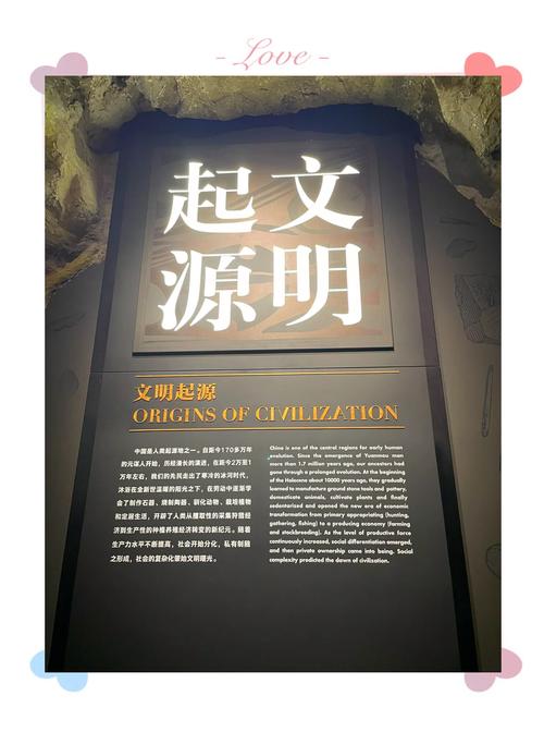详细阅读:博物馆:历史沉淀与现代文明的交响 博物馆:历史沉淀与现代文明的交响