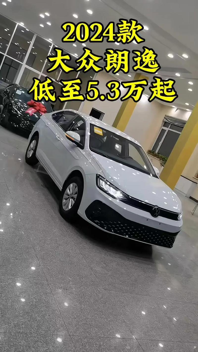 大众朗逸：德系品质家轿，引领市场新风尚