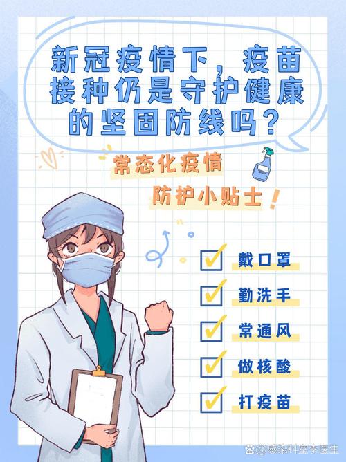 预防医学：守护健康的坚实防线