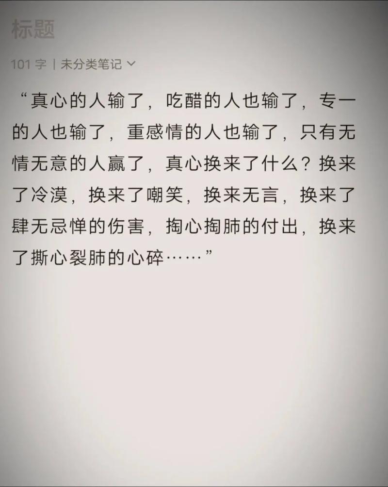 分手的焦虑：理解与应对情感破裂的挑战
