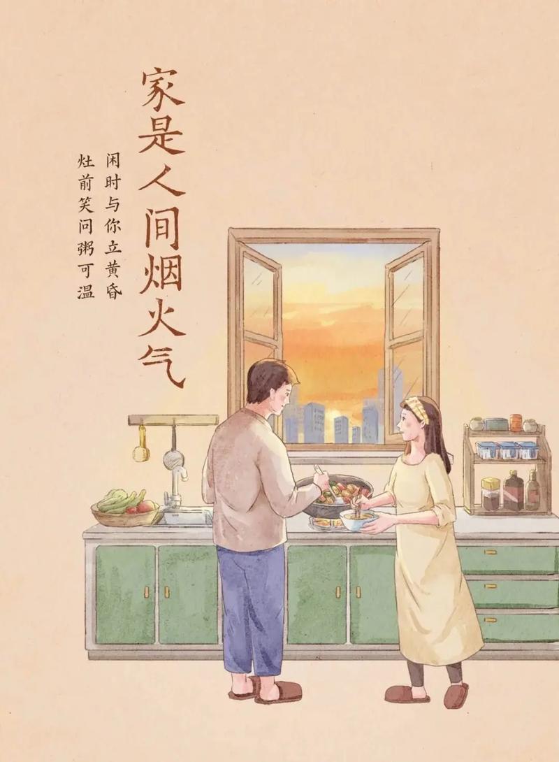 详细阅读:家人:生命中最温暖的港湾 家人:生命中最温暖的港湾