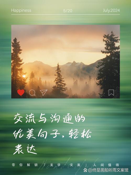 电话：沟通世界的桥梁与情感的纽带