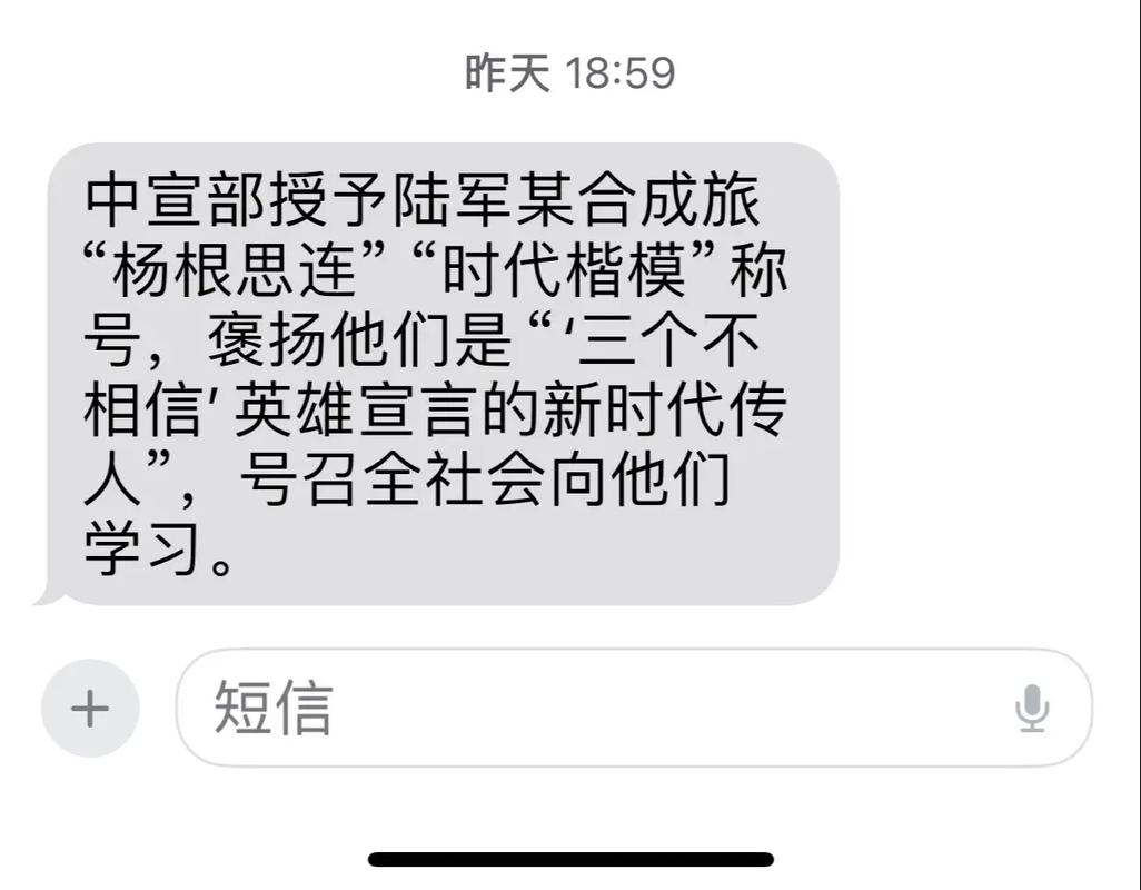 探索数字时代下短信的新篇章