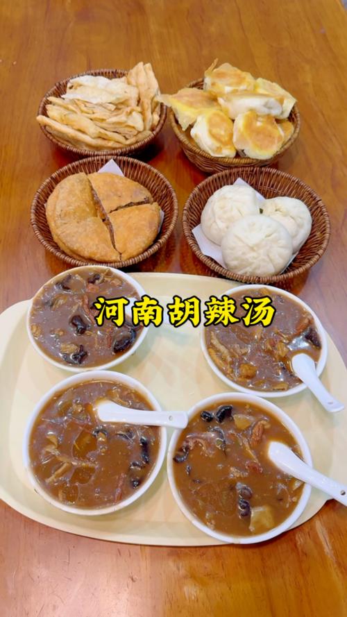 胡辣汤：那一碗热腾的人间烟火